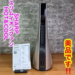 2026年最新】pf-jth1の人気アイテム - メルカリ