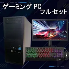 ゲーミングPCフルセット】Core i7 GTX Office フロンティア - メルカリ