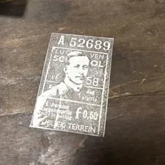 緑子様 リクエスト 2点 まとめ商品