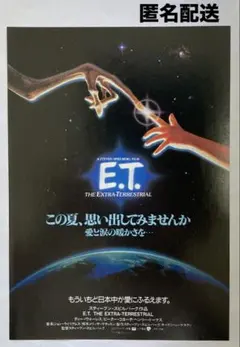 ねむの木の詩がきこえる映画チラシフライヤー お宝発見MANIAX！昭和 