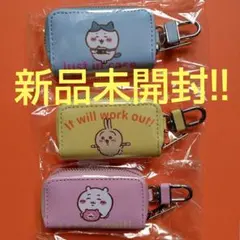 ちいかわ・ハチワレ・うさぎのキーケース　全３種コンプセット
