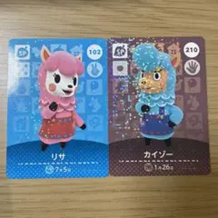【匿名配送】どうぶつの森 amiiboカード リサ102,カイゾー210