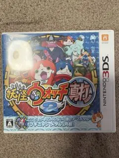 妖怪ウォッチ2 真打 3DS