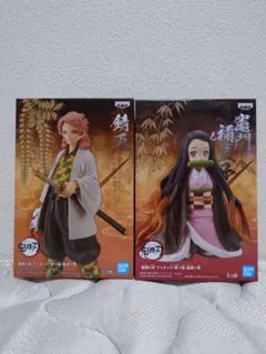 鬼滅の刃 竈門禰豆子＆錆兎 フィギュア 2体セット