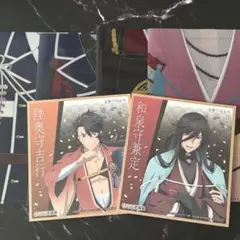 【刀剣乱舞】クリアファイル+色紙セット