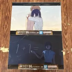 一番くじ 劇場版『チェンソーマン レゼ篇』第2弾 H賞 クリアポスター 2種