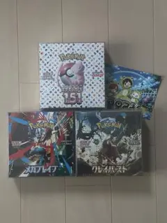 2026年最新】クレイバースト box 未開封の人気アイテム - メルカリ