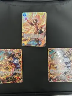 ワンピースカード 受け継がれる意志 サボ エース SEC