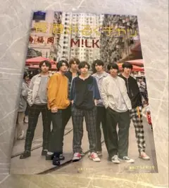 M!LK 香港みるくチャッ 3rd 写真集