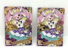 ひみつのアイプリ キューティーラビット ひまり 2枚セット