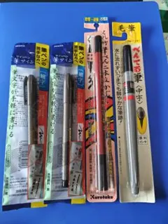 ペンテル筆 筆ペン 筆サイン 4本セットのサムネイル
