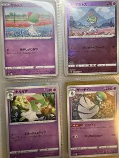 2026年最新】ラルトスの人気アイテム - メルカリ