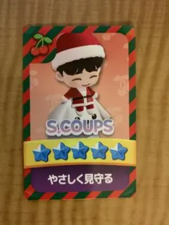 S.Coups seventeenパズルカード