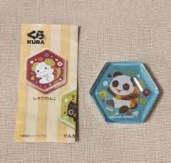 Item thumbnail for item 6bf0d71a-2859-4697-976e-c2df30175972