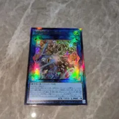 遊戯王　四花繚乱の霊使い　レリーフ