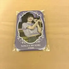 ＝LOVE DMMスクラッチ 野口衣織 E賞