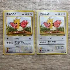 オニスズメ×2 ポケモンカード旧裏のサムネイル