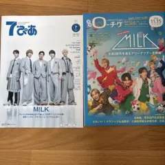 M!LK 7月号 & ReGLOSS 11月号4枚セット