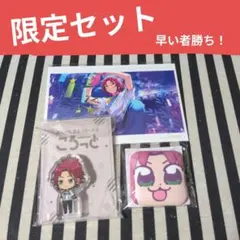 あんスタ 中国 ぶくスタ 大川萌顔 缶バッジ 夏目 3点 - メルカリ