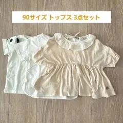 テータテート 西松屋 90サイズ 半袖トップス 3点セット