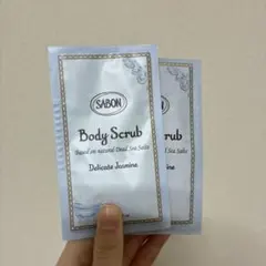 SABON Body Scrub デリケートジャスミン 25g 2個セット