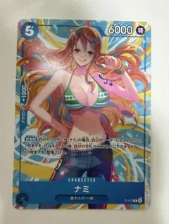 ワンピースカード 英語版 ナミ ターゲット 限定 プロモ - メルカリ