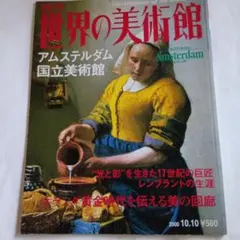 miu-miu様 リクエスト 2点 まとめ商品