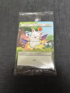 MTG FF プラトークン モーグリー