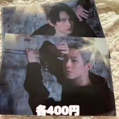 AAA クリアファイル