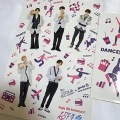 匿名配送 超特急 集合 ステッカー