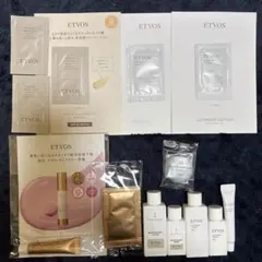 ETVOS トライアルセット スキンケア15点