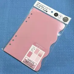 シール台紙❤️ピンク　amifa A5 カスタムノート リフィル　シール帳　セリア