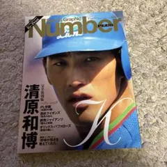 Item thumbnail for item fcd1767b-706e-4c82-bb5f-231aa3d290d0