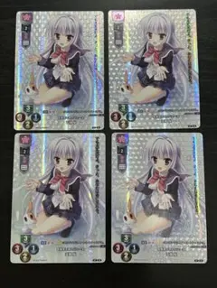 Lycee リセ SR 頼りになるけど困った先輩 弥生・B・ルートウィッジ 4枚