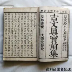 2026年最新】和本の人気アイテム - メルカリ