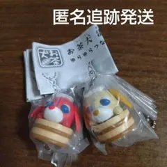 お茶犬　温泉まったり　ゆらゆらつながるマスコット チャイ アール