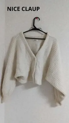NICE CLAUP★淡色ニットカーディガン