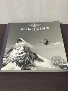BREITLING カタログ 非売品 ブライトリング 写真集 冊子 腕時計航空機のサムネイル