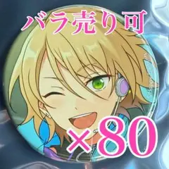 白鳥藍良　コレクション 缶バッジ Dec コレ缶　idol あんスタ