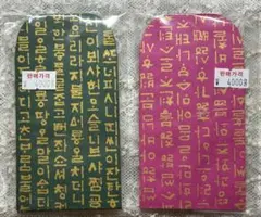 韓紙ポチ袋　お祝い袋　謝礼袋　韓国の可愛いぽち袋５種セット