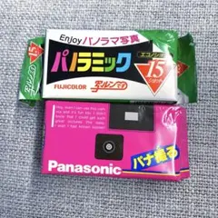 Item thumbnail for item bff86473-5039-45b3-86ab-53746f8a56b3