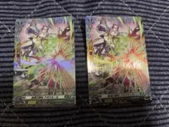 戦場の歌姫　アポクルーネ　FRのサムネイル