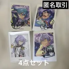 【4点セット】あんスタ 10周年 ぱしゃっつ 特典 エスプリ