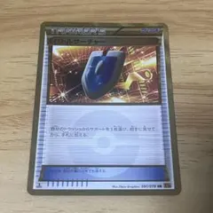 2026年最新】バトルサーチャー urの人気アイテム - メルカリ