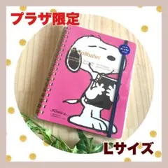 ★プラザ限定★ロルバーン★L★スヌーピー★