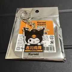 増田様 リクエスト 2点 まとめ商品