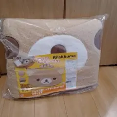 ★レア リラックマ フェイス型 ビッグ ダイカット ラグ