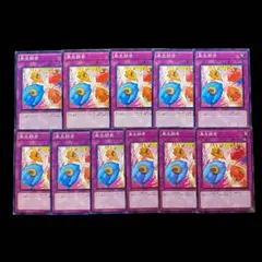 1985【遊戯王】暴走闘君　11枚セット