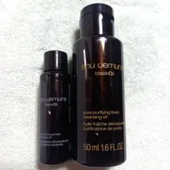 【新品】シュウウエムラ　ブラッククレンジングオイル　15ml・50ml各1