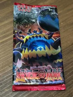 2026年最新】遊戯王 未開封box 絶版の人気アイテム - メルカリ
